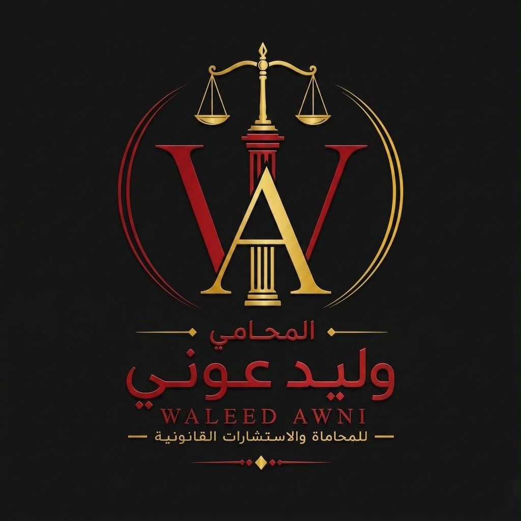 Waleed Awni
