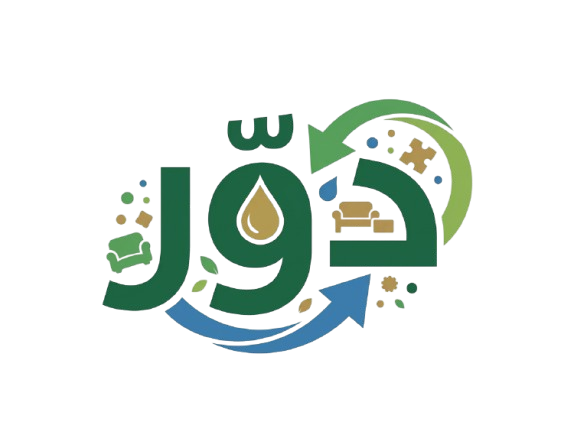 دوّر