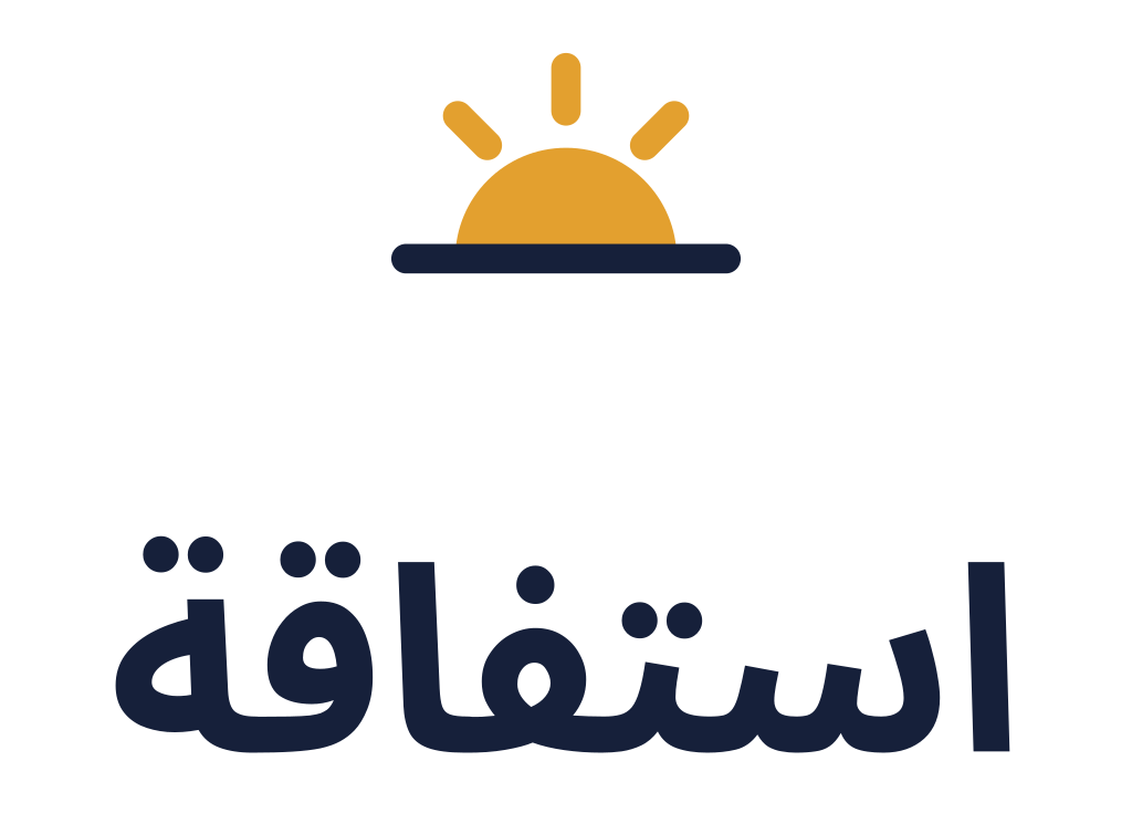 استفاقة