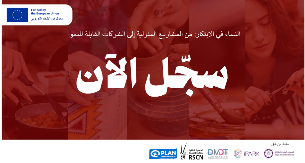 هي – النساء في ال