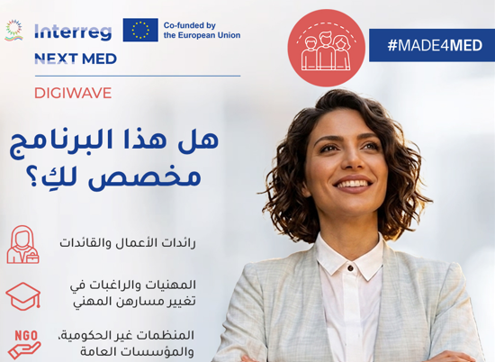 فتح باب التسجيل ف