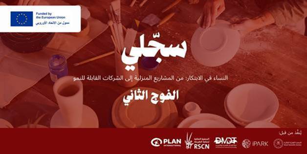 برنامج هِيَ – الن